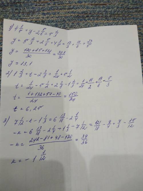 Реши уравнения 4 3/5+(y-2 5/6)=5 2/3 1 2/3+(t-2 3/8)=1/24+5 1/2 (7 1/12-k)-1 1/3=6 13/18-2 1/4