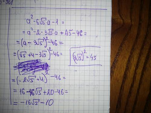 Найти значение выражения a^2-6√5a-1 при a=√5+4