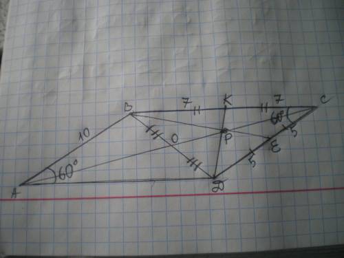 Впараллелограмме abcd угол а=60°, ab=10 см, e-середина cd. be пересекает ас в точке р. dp пересекает