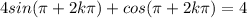 4sin( \pi +2k \pi )+cos( \pi +2k \pi )=4