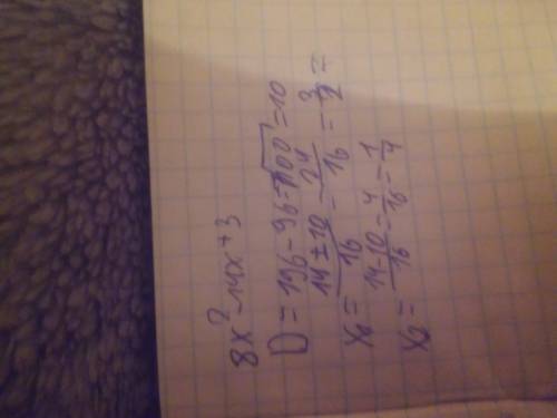 5) 8x²-14x+3=0 6) x²-58=0,7 7) x²+3x-70=0 8) 9,25x²=0