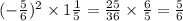 ( { - \frac{5}{6} })^{2} \times 1 \frac{1}{5} = \frac{25}{36} \times \frac{6}{5} = \frac{5}{6}