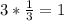 3* \frac{1}{3} =1