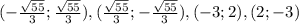 (- \frac{ \sqrt{55} }{3}; \frac{ \sqrt{55} }{3}), (\frac{ \sqrt{55} }{3}; -\frac{ \sqrt{55} }{3}), (-3; 2), (2; -3)