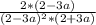 \frac{2*(2-3a)}{(2-3a)^{2} *(2+3a)}