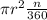 \pi {r}^{2} \frac{n}{360}