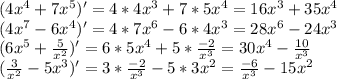 (4x^4+7x^5)'=4*4x^3+7*5x^4=16x^3+35x^4\\ (4x^7-6x^4)'=4*7x^6-6*4x^3=28x^6-24x^3\\ (6x^5+\frac{5}{x^2})'=6*5x^4+5*\frac{-2}{x^3}=30x^4-\frac{10}{x^3}\\ (\frac{3}{x^2}-5x^3)'=3*\frac{-2}{x^3}-5*3x^2=\frac{-6}{x^3}-15x^2