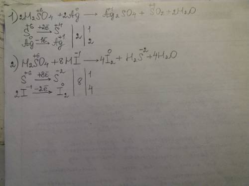 H2so4(конц) +ag=ag2so4 +so2 +h2o методом электронного подберите коэффициент в уравнениях окислительн