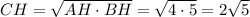 CH=\sqrt{AH\cdot BH}=\sqrt{4\cdot5}=2\sqrt{5}