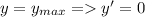 y=y_{max} = y'=0