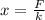 x= \frac{F}{k}