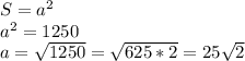 S = a^{2}\\a ^{2}=1250\\a= \sqrt{1250}= \sqrt{625*2}=25 \sqrt{2}