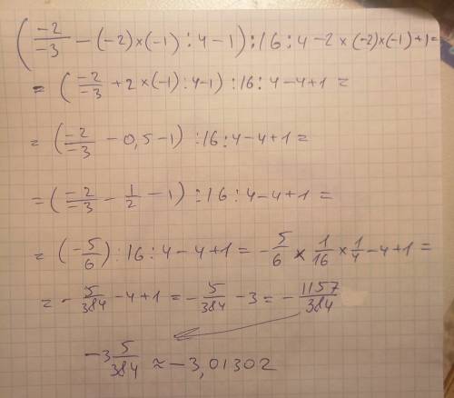 Найдите числовое значение выражения (x/x-y - xy/x^2-y^2): 4x^2/x^2-2xy+y^2 при x= -2 ; y= -1