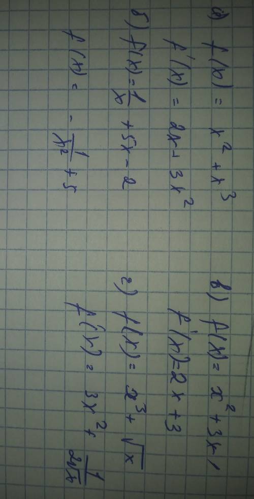 A)f(x)=x^2+x^3; в)f(x)=x^2+3x-1; б)f(x)=1/x+5x-2; г)f(x)=x^3+/sqrtx