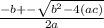 \frac{-b+- \sqrt{b^2-4(ac)} }{2a}