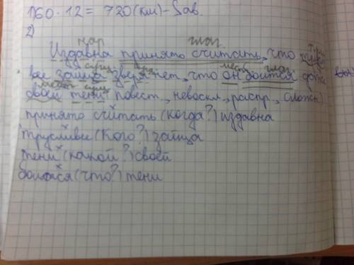 Издавна принято считать, что трусливее зайца зверя нет, что он боится даже своей тени. разбор под ци