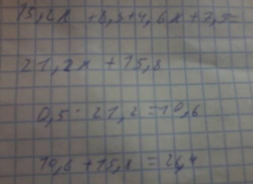 Выражения и найдите его значения 15,2x+8,3+4,6x+7,5 при x=0,5 19,8y-12,6y+4,37+3,1y при y=2,1 (6,5x-