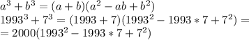 a^3+b^3=(a+b)(a^2-ab+b^2)&#10;\\1993^3+7^3=(1993+7)(1993^2-1993*7+7^2)=\\=2000(1993^2-1993*7+7^2)