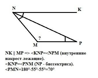 Mk||mp угол npm=55° np- бессектриса угла mnk найти угол pmn