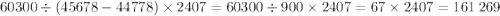 60300 \div (45678 - 44778) \times 2407 = 60300 \div 900 \times 2407 = 67 \times 2407 = 161 \: 269