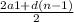 \frac{2a1+d(n-1)}{2}