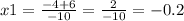 x1 = \frac{ - 4 + 6}{ - 10} = \frac{2}{ - 10} = - 0.2