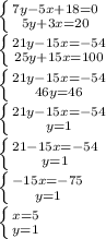 \left \{ {{7y-5x+18=0} \atop {5y+3x=20}} \right. \\ \left \{ {{21y-15x=-54} \atop {25y+15x=100}} \right. \\ \left \{ {{21y-15x=-54} \atop {46y=46}} \right. \\ \left \{ {{21y-15x=-54} \atop {y=1}} \right. \\ \left \{ {{21-15x=-54} \atop {y=1}} \right. \\ \left \{ {{-15x=-75} \atop {y=1}} \right. \\ \left \{ {{x=5} \atop {y=1}} \right.