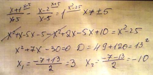 Решить и подробно оасписать уравнение х+1/х+5 - х-2/х-5=1