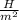 \frac{H}{m^2}}