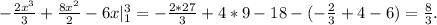 - \frac{2x^3}{3} + \frac{8x^2}{2}-6x|_1^3=- \frac{2*27}{3}+4*9-18-(- \frac{2}{3}+4-6)= \frac{8}{3}.