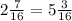 2 \frac{7}{16} =5 \frac{3}{16}