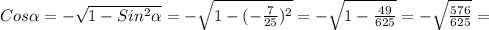 Cos \alpha =- \sqrt{1-Sin ^{2} \alpha }=- \sqrt{1-(- \frac{7}{25} ) ^{2} } =- \sqrt{1- \frac{49}{625} }=- \sqrt{ \frac{576}{625} } =