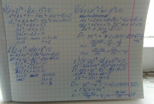 Решить уравнения (x+1)^2-(2x-1)^2=0 (4x+3)^2-(3x-1)^2=0 (2-x)^2-4(3x+1)^2=0 (5-2x)^2-9(x+1)^2=0