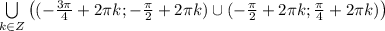 \bigcup\limits_{k\in Z}\left((-\frac{3\pi}{4}+2\pi k;-\frac{\pi}{2}+2\pi k)\cup(-\frac{\pi}{2}+2\pi k;\frac{\pi}{4}+2\pi k)\right)