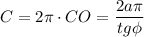 C=2\pi \cdot CO=\dfrac{2a\pi}{tg\phi }