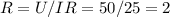 R=U/I&#10; R=50/25=2&#10;