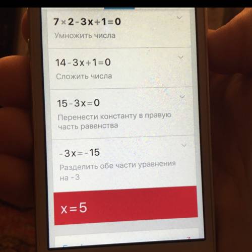 Найдите дискриминант квадратного уравнения: 7 x 2 − 3 x + 1 = 0