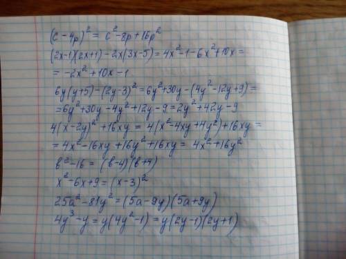 (с-4р)^2 (2x-1)(2x+1)-2x(3x-5) 6y(y+-3)^2 4(x-2y)^2+16xy b^2-16 x^2-6x+9 25a^2-81y^2 4y^3-y