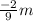 \frac{-2}{9} m