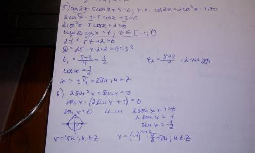 1)4 sinx*cosx=√3 2)cos^4x-sin^4x=1 3)sin^2x-cos^2x=√2/2 4) 2cos^2x-5cosx=3 5)cos2x-5cosx+3=0 6)2sin^