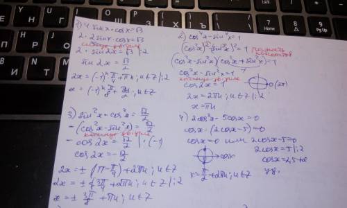 1)4 sinx*cosx=√3 2)cos^4x-sin^4x=1 3)sin^2x-cos^2x=√2/2 4) 2cos^2x-5cosx=3 5)cos2x-5cosx+3=0 6)2sin^
