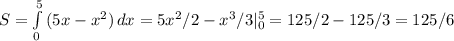 S= \int\limits^5_0 {(5x-x^2)} \, dx =5x^2/2-x^3/3|^5_0=125/2-125/3=125/6