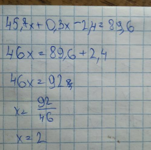 Решите уравнение: 45,7x + 0,3x - 2,4 = 89,6 ,