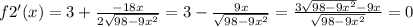 f2'(x)=3+\frac{-18x}{2\sqrt{98-9x^2}} = 3-\frac{9x}{\sqrt{98-9x^2}} = \frac{3\sqrt{98-9x^2}-9x}{\sqrt{98-9x^2}} =0