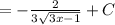 = - \frac{2}{3 \sqrt{3x-1} } +C