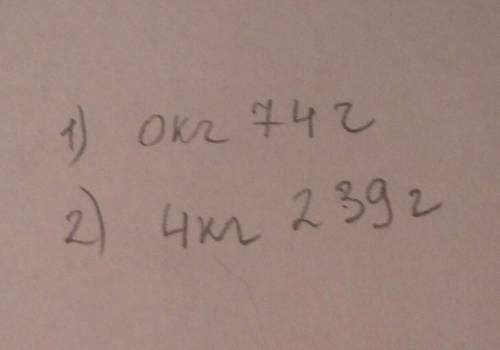2кг30г-1956г=. 3.4кг+839г=. ответ должен быть в киллограмах