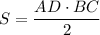 S=\dfrac{AD\cdot BC}{2}