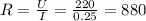 R= \frac{U}{I} = \frac{220}{0.25} = 880