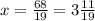 x= \frac{68}{19} =3 \frac{11}{19}