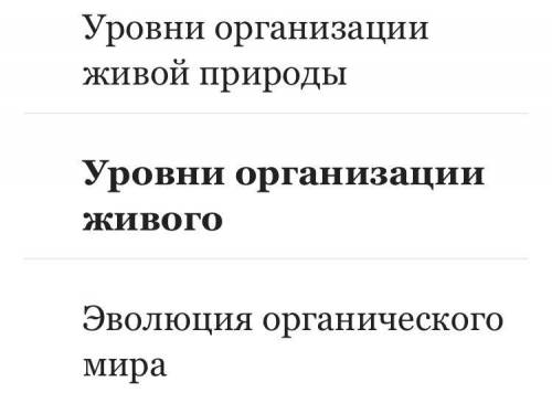 Пример организма у которых все свойства .популяционно видовой.